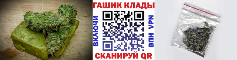 Canna-Cookies марихуана  Елизаветинская 