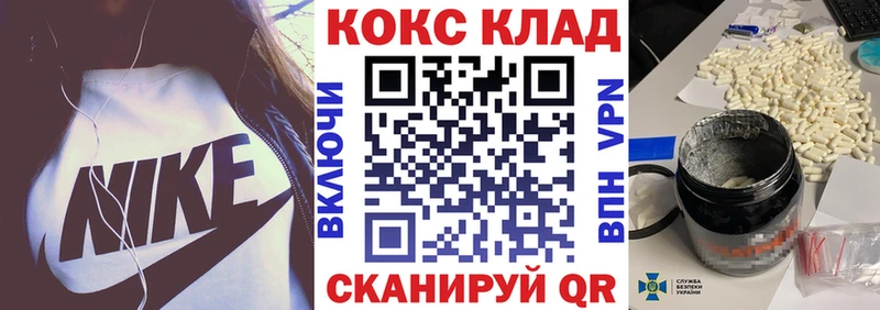 darknet какой сайт  закладки  Елизаветинская  Cocaine Перу 