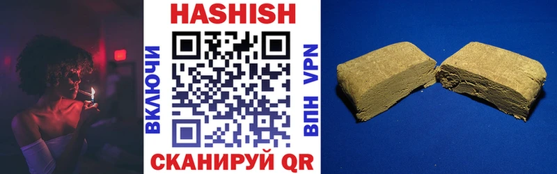 МЕГА ссылки  Елизаветинская  ГАШИШ VHQ 