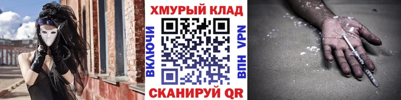 что такое наркотик  Елизаветинская  Героин белый 