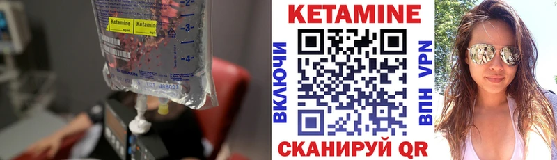 КЕТАМИН VHQ Елизаветинская