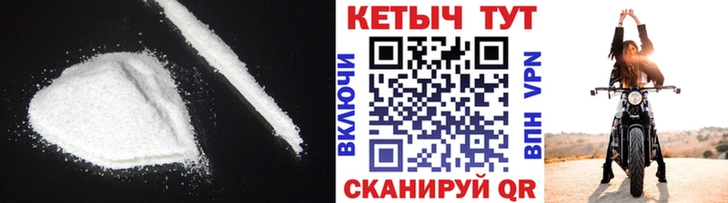 КЕТАМИН ketamine  Елизаветинская 