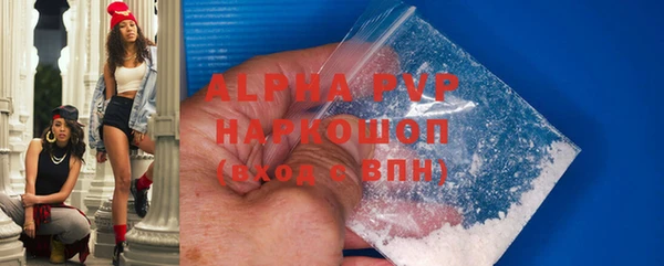 твердый Белокуриха