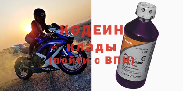 мефедрон Богородск