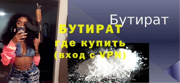 трава Белоозёрский