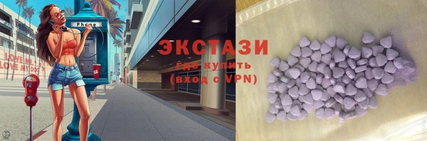 PSILOCYBIN Богородицк