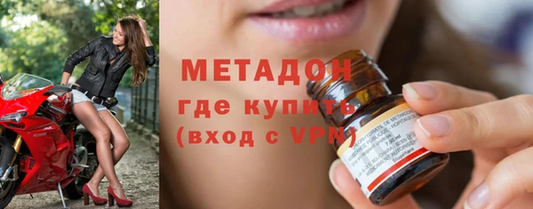 мефедрон Богородск