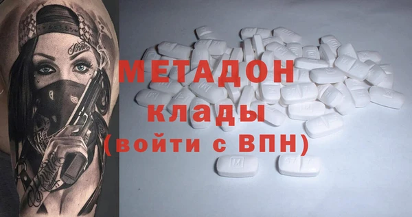 метамфетамин Богданович