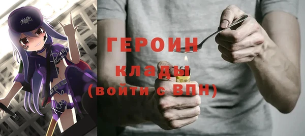 трава Белоозёрский