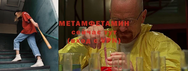 мефедрон Богородск