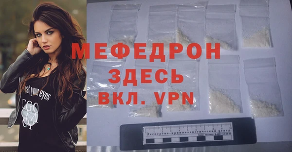 трава Белоозёрский
