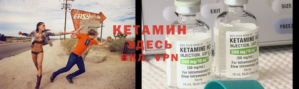 альфа пвп VHQ Беломорск