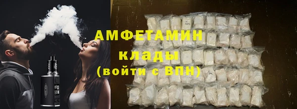 мефедрон Богородск