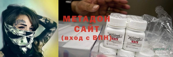 мефедрон Богородск
