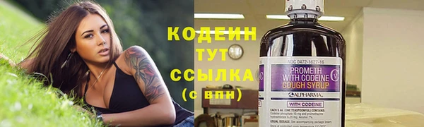 твердый Белокуриха