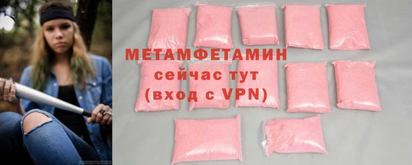 метамфетамин Богданович