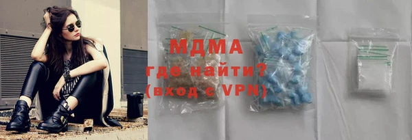 трава Белоозёрский