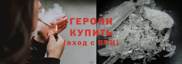 альфа пвп VHQ Беломорск