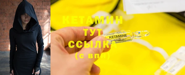 метамфетамин Богданович