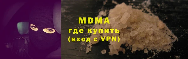 PSILOCYBIN Богородицк