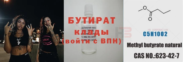 PSILOCYBIN Богородицк