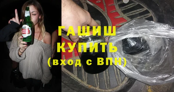 твердый Белокуриха