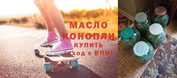 метамфетамин Богданович