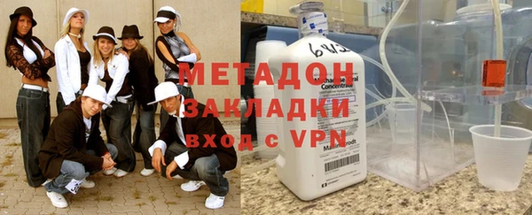 мефедрон Богородск