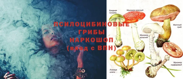трава Белоозёрский