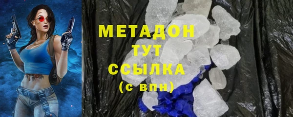 альфа пвп VHQ Беломорск