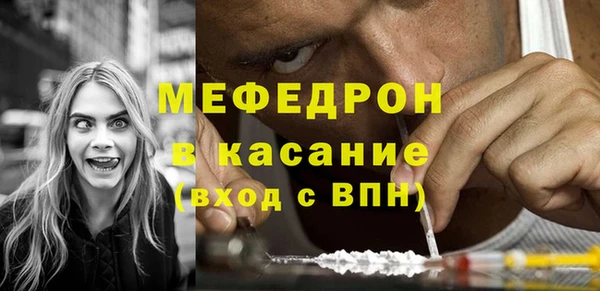 твердый Белокуриха