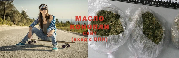 мефедрон Богородск