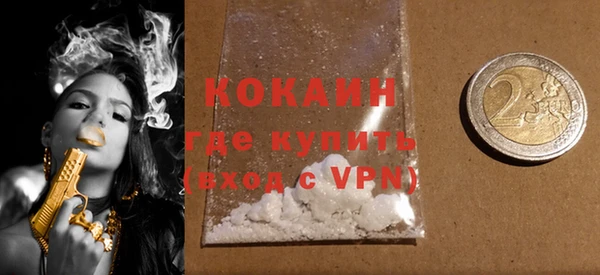 трава Белоозёрский