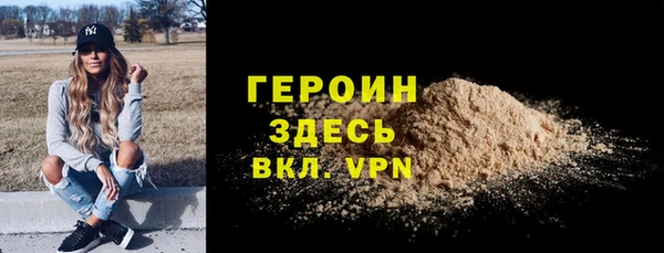 твердый Белокуриха