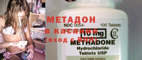мефедрон Богородск