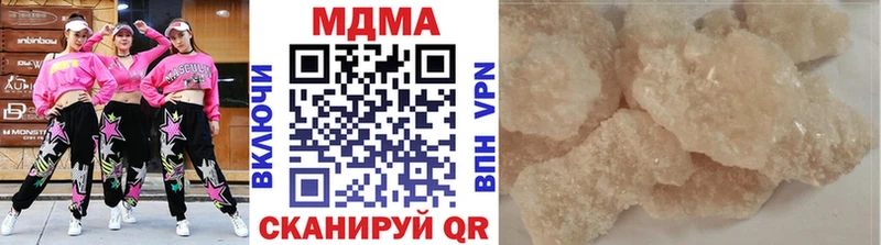 MDMA кристаллы  купить закладку  Елизаветинская 