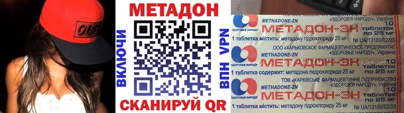 купить  цена  Елизаветинская  Метадон мёд 
