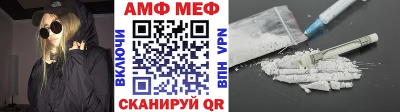 МЕТАМФЕТАМИН пудра  Елизаветинская 